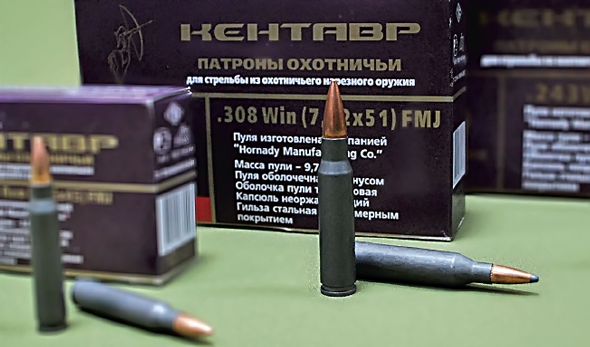 .308 Winchester под брендом «Кентавр»